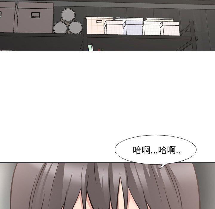 漫画韩国 泌尿科俏護士   - 立即阅读 第47話第10漫画图片