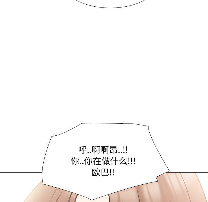 漫画韩国 泌尿科俏護士   - 立即阅读 第47話第29漫画图片