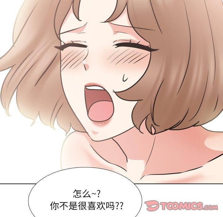 韩漫H漫画 泌尿科俏护士  - 点击阅读 第47话 30