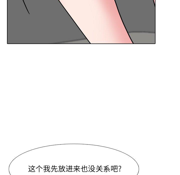 漫画韩国 泌尿科俏護士   - 立即阅读 第47話第40漫画图片