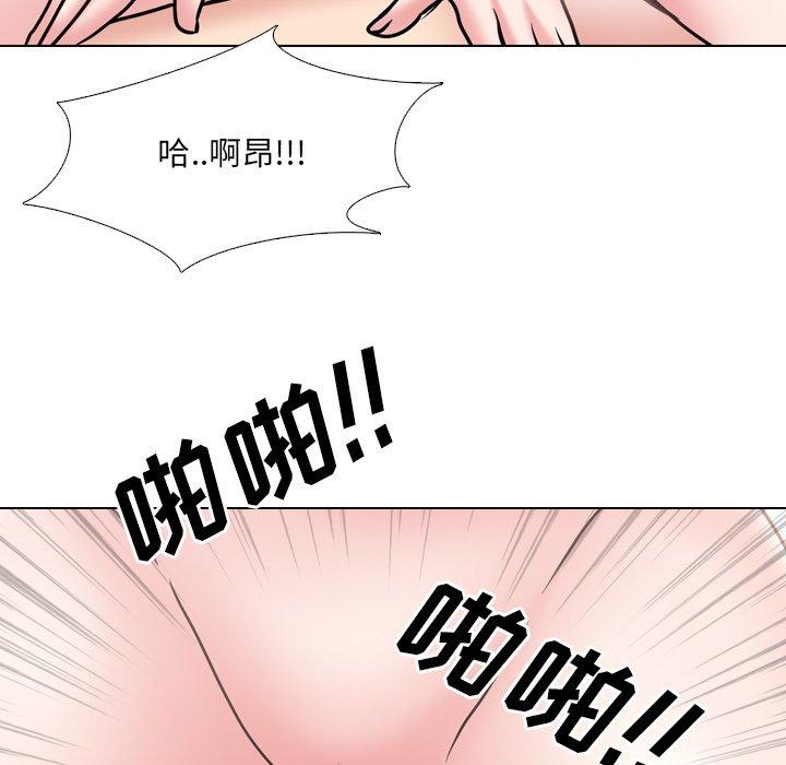 漫画韩国 泌尿科俏護士   - 立即阅读 第47話第49漫画图片