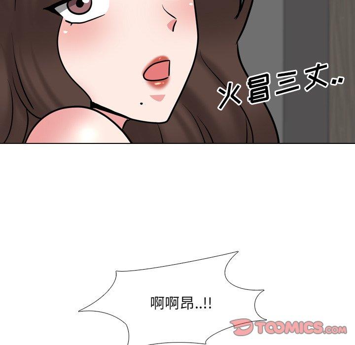 漫画韩国 泌尿科俏護士   - 立即阅读 第47話第75漫画图片