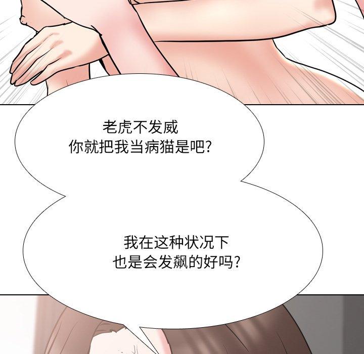 漫画韩国 泌尿科俏護士   - 立即阅读 第47話第82漫画图片