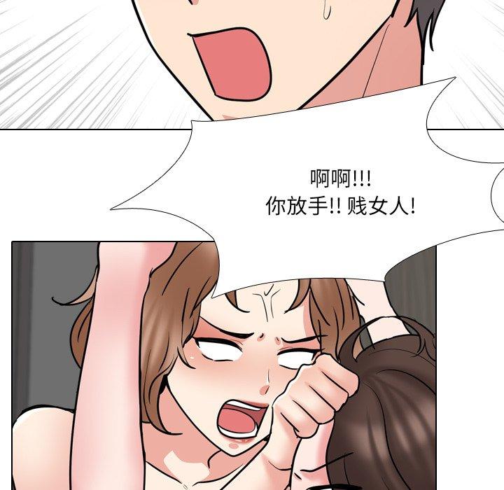 漫画韩国 泌尿科俏護士   - 立即阅读 第47話第103漫画图片