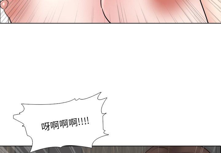 漫画韩国 泌尿科俏護士   - 立即阅读 第48話第3漫画图片