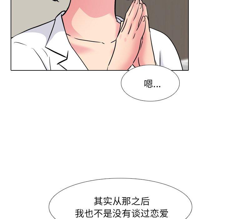 韩漫H漫画 泌尿科俏护士  - 点击阅读 第48话 23