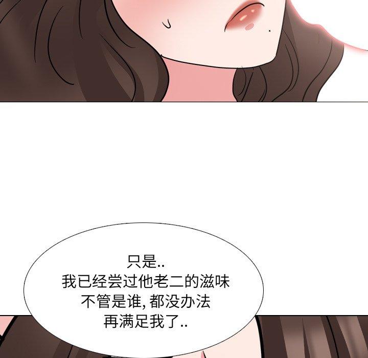 韩漫H漫画 泌尿科俏护士  - 点击阅读 第48话 27