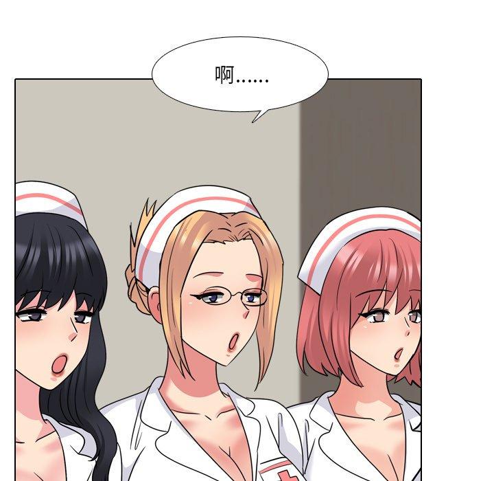 漫画韩国 泌尿科俏護士   - 立即阅读 第48話第29漫画图片