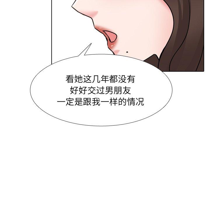 韩漫H漫画 泌尿科俏护士  - 点击阅读 第48话 31