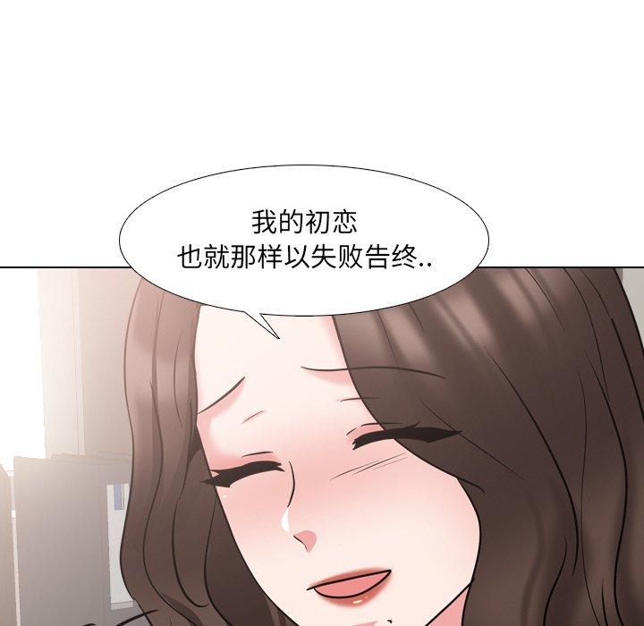 漫画韩国 泌尿科俏護士   - 立即阅读 第48話第40漫画图片