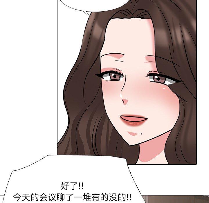 泌尿科俏護士 在线观看 第48話 漫画图片43