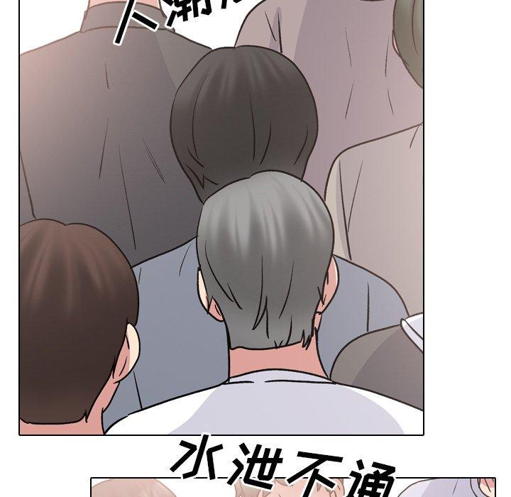 漫画韩国 泌尿科俏護士   - 立即阅读 第48話第46漫画图片