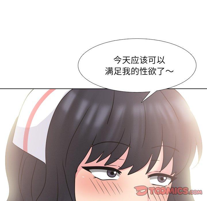 韩漫H漫画 泌尿科俏护士  - 点击阅读 第48话 50