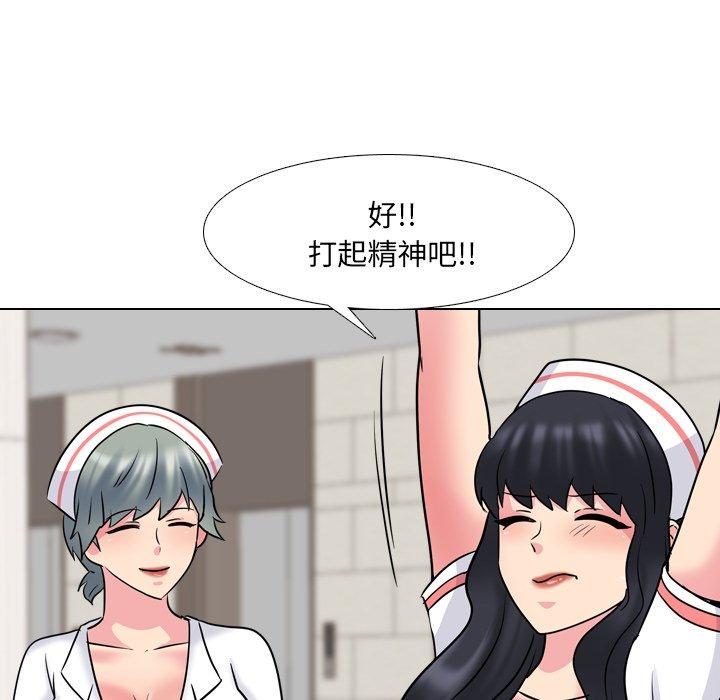 漫画韩国 泌尿科俏護士   - 立即阅读 第48話第53漫画图片
