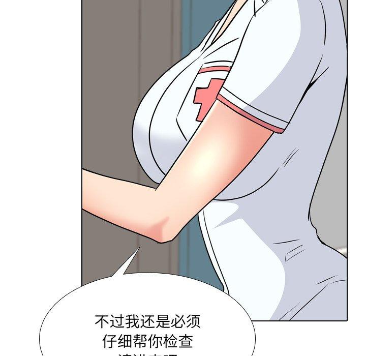 漫画韩国 泌尿科俏護士   - 立即阅读 第48話第71漫画图片