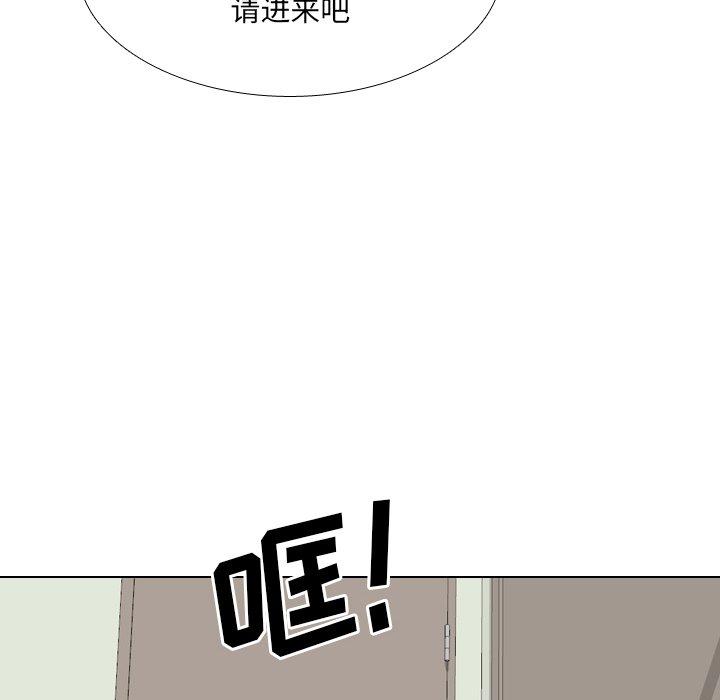 漫画韩国 泌尿科俏護士   - 立即阅读 第48話第72漫画图片