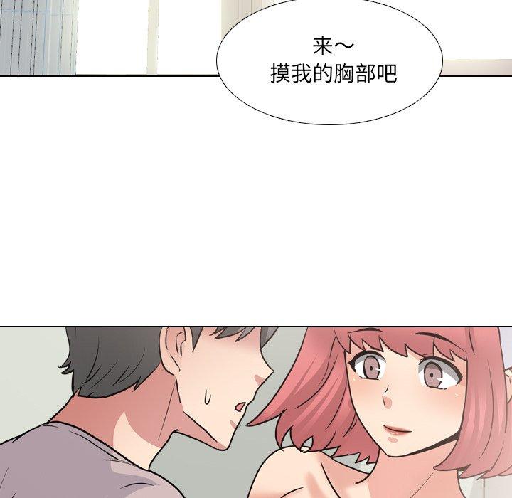 漫画韩国 泌尿科俏護士   - 立即阅读 第48話第89漫画图片