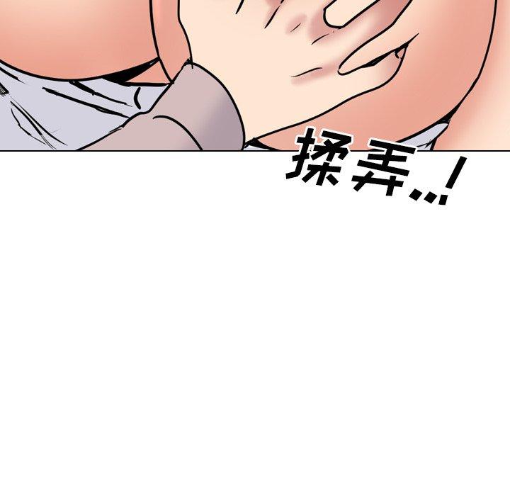 漫画韩国 泌尿科俏護士   - 立即阅读 第48話第92漫画图片