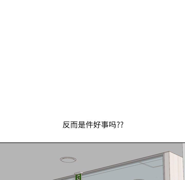 泌尿科俏護士 在线观看 第48話 漫画图片117