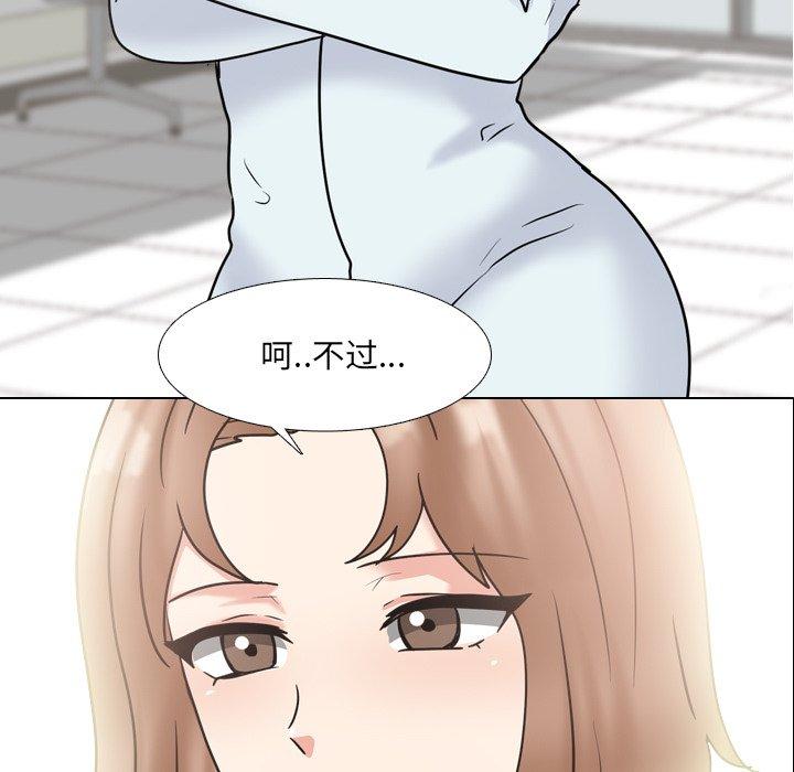 漫画韩国 泌尿科俏護士   - 立即阅读 第49話第5漫画图片