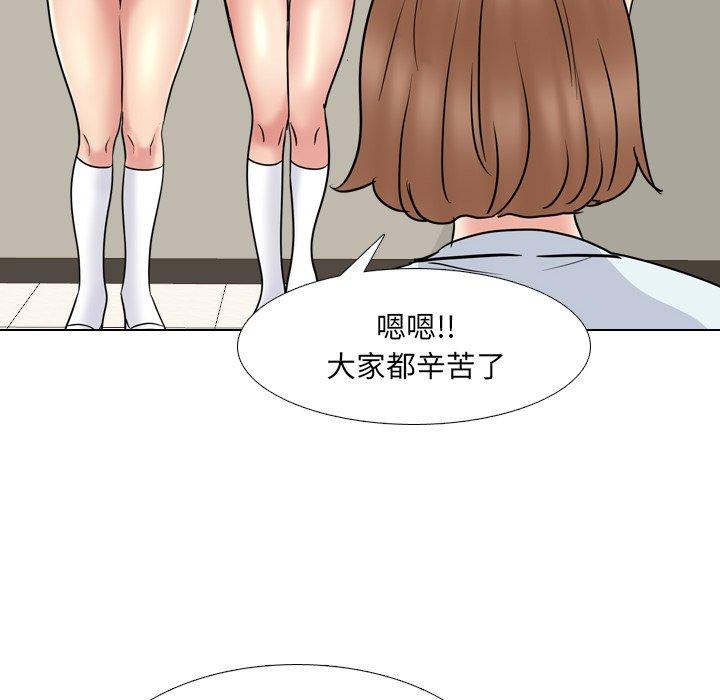 漫画韩国 泌尿科俏護士   - 立即阅读 第49話第16漫画图片