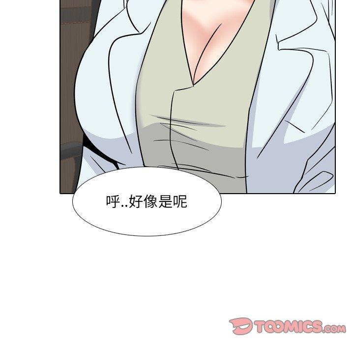 泌尿科俏护士 第49話 韩漫图片18