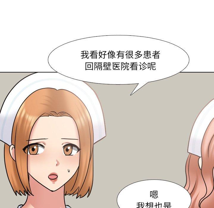 漫画韩国 泌尿科俏護士   - 立即阅读 第49話第19漫画图片
