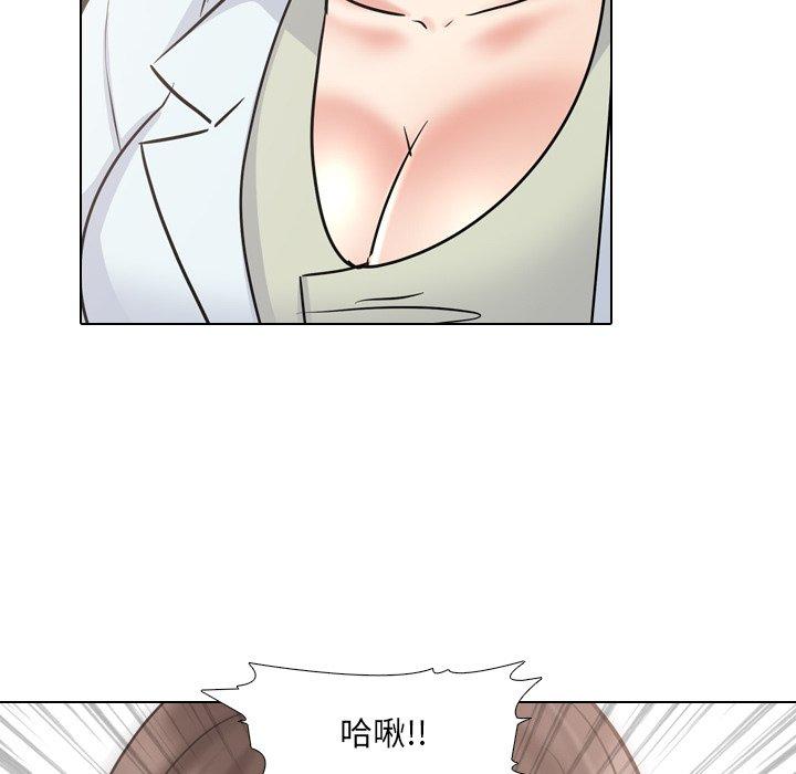 漫画韩国 泌尿科俏護士   - 立即阅读 第49話第32漫画图片