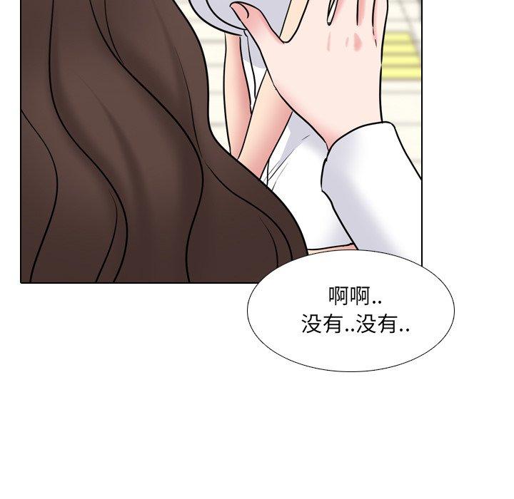 漫画韩国 泌尿科俏護士   - 立即阅读 第49話第35漫画图片