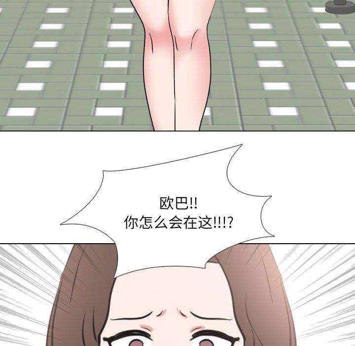 漫画韩国 泌尿科俏護士   - 立即阅读 第49話第81漫画图片