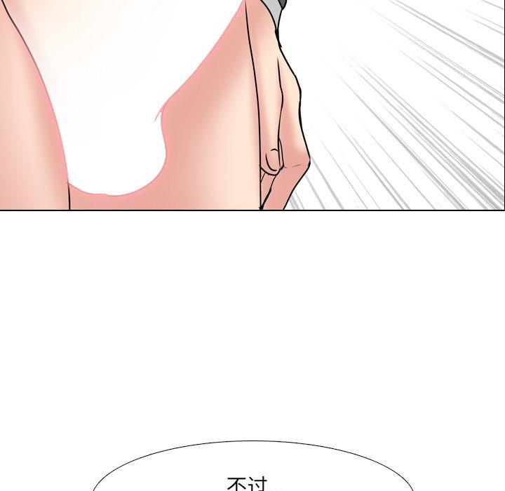 漫画韩国 泌尿科俏護士   - 立即阅读 第50話第11漫画图片