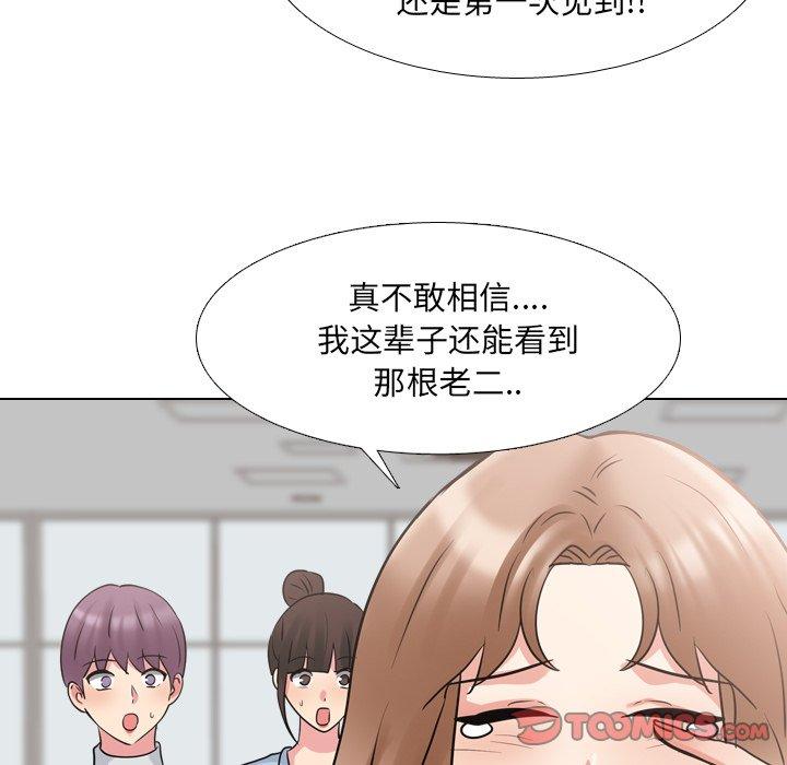 漫画韩国 泌尿科俏護士   - 立即阅读 第50話第21漫画图片