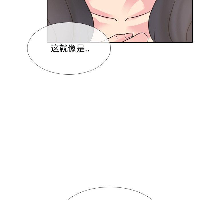 泌尿科俏護士 在线观看 第50話 漫画图片24