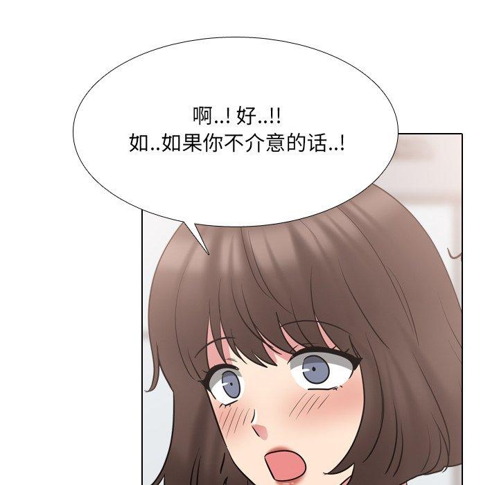 漫画韩国 泌尿科俏護士   - 立即阅读 第50話第34漫画图片