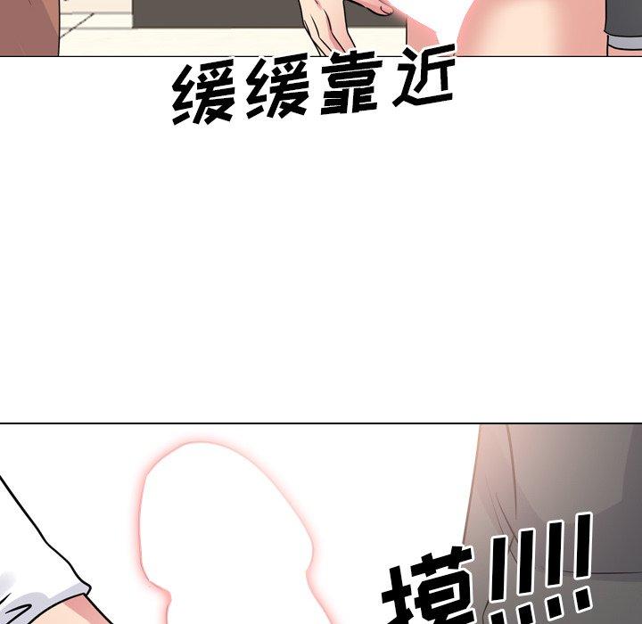 漫画韩国 泌尿科俏護士   - 立即阅读 第50話第38漫画图片