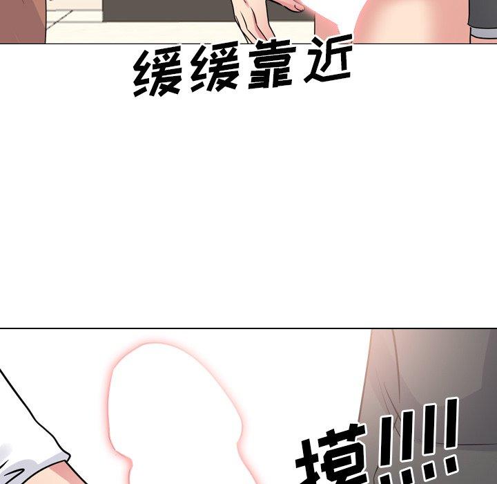 泌尿科俏護士 在线观看 第50話 漫画图片38