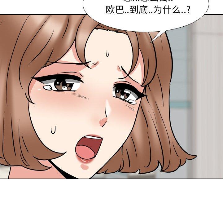 漫画韩国 泌尿科俏護士   - 立即阅读 第50話第54漫画图片