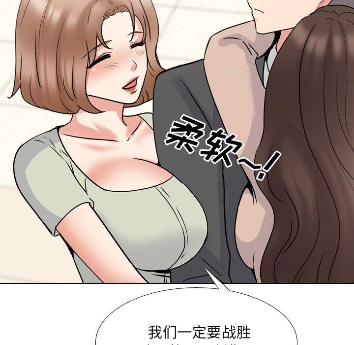 漫画韩国 泌尿科俏護士   - 立即阅读 第50話第74漫画图片
