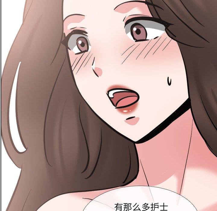 漫画韩国 泌尿科俏護士   - 立即阅读 第51話第6漫画图片