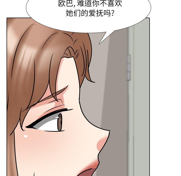 漫画韩国 泌尿科俏護士   - 立即阅读 第51話第23漫画图片