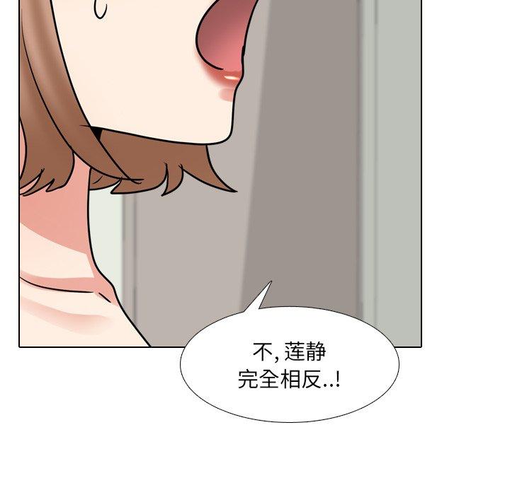 漫画韩国 泌尿科俏護士   - 立即阅读 第51話第24漫画图片