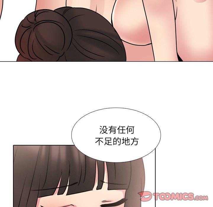 漫画韩国 泌尿科俏護士   - 立即阅读 第51話第27漫画图片
