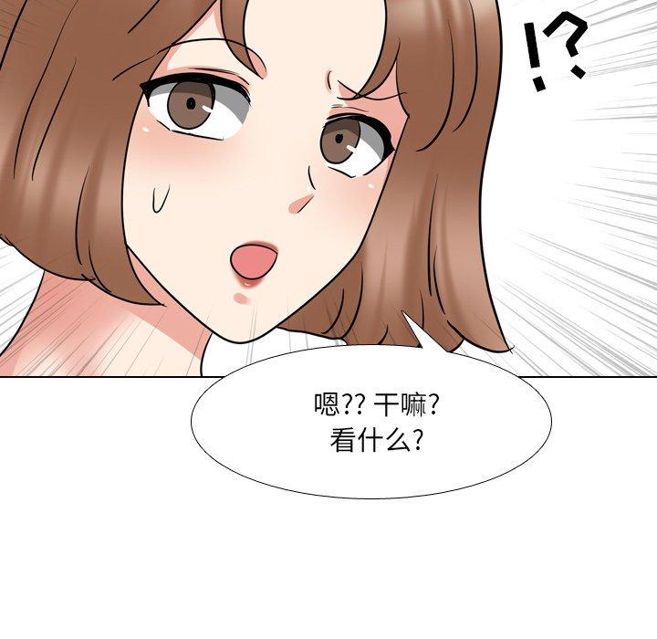 漫画韩国 泌尿科俏護士   - 立即阅读 第51話第44漫画图片