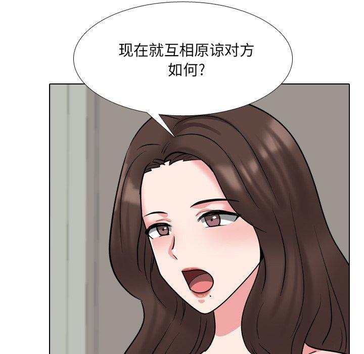 韩漫H漫画 泌尿科俏护士  - 点击阅读 第51话 47