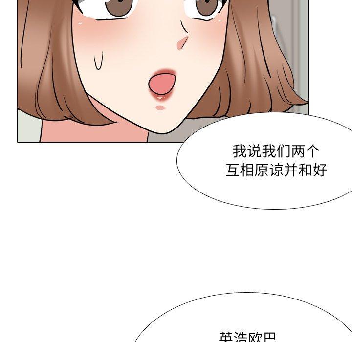 漫画韩国 泌尿科俏護士   - 立即阅读 第51話第49漫画图片