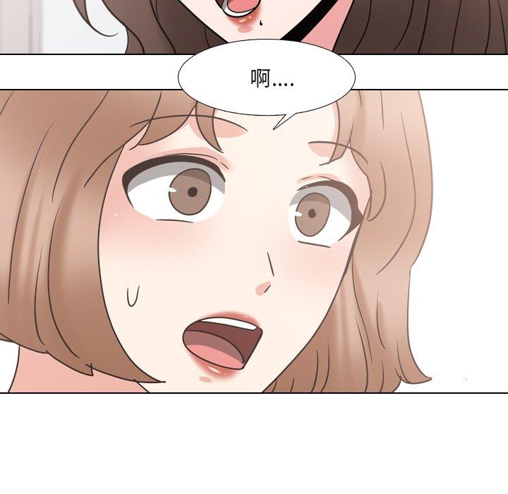 漫画韩国 泌尿科俏護士   - 立即阅读 第51話第53漫画图片