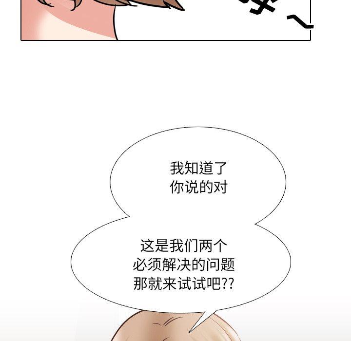 漫画韩国 泌尿科俏護士   - 立即阅读 第51話第58漫画图片
