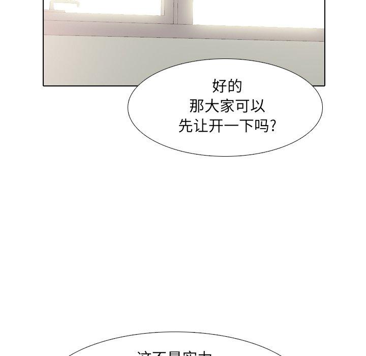漫画韩国 泌尿科俏護士   - 立即阅读 第51話第68漫画图片