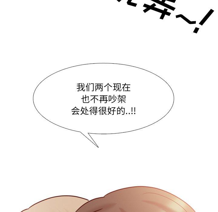 泌尿科俏護士 在线观看 第51話 漫画图片104