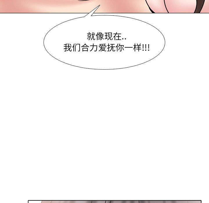 漫画韩国 泌尿科俏護士   - 立即阅读 第51話第106漫画图片